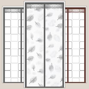 保暖空调门帘透明自粘磁吸挡风家用保温厨房隔断免打孔 加厚冬季