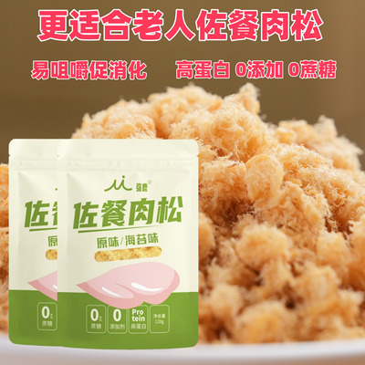 弥鹿佐餐更下饭鸡肉松