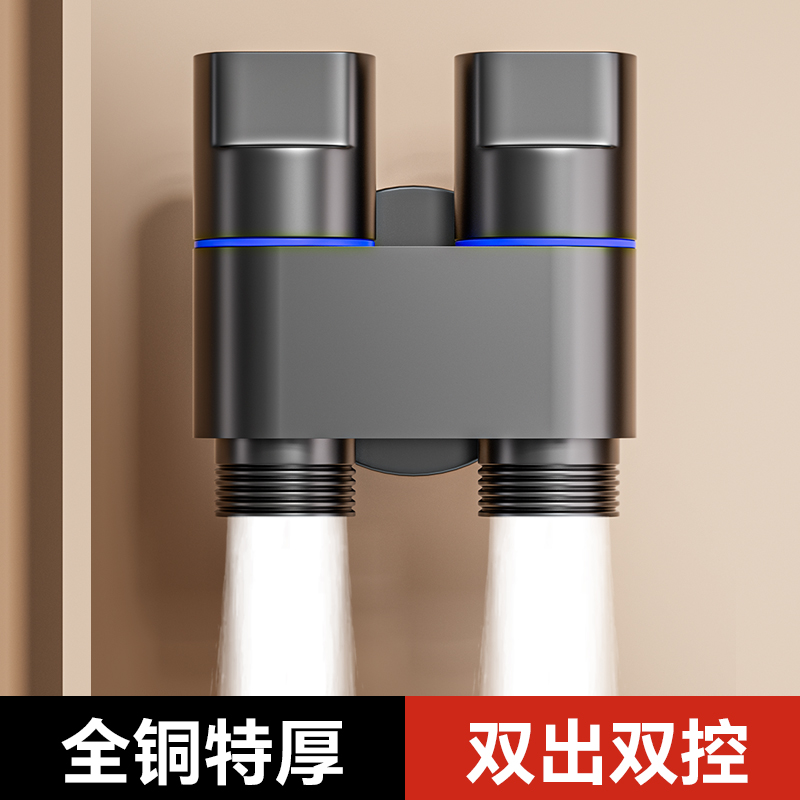 三通分水阀三角阀一进二出双出水双头双切全铜洗衣机水龙头带开 ?