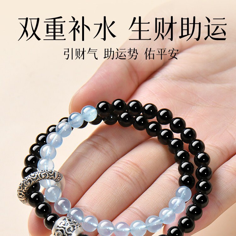普陀山天然黑曜石海蓝宝手串女款