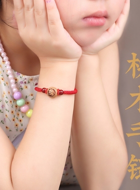 2026本命年马年桃木朱砂红绳手链