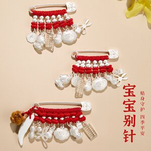 普陀山S925纯银桃木别针护身符