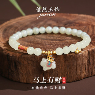 2026马年玉饰新年本命年属马编织绳手链纯银羊脂白玉和田玉手串女