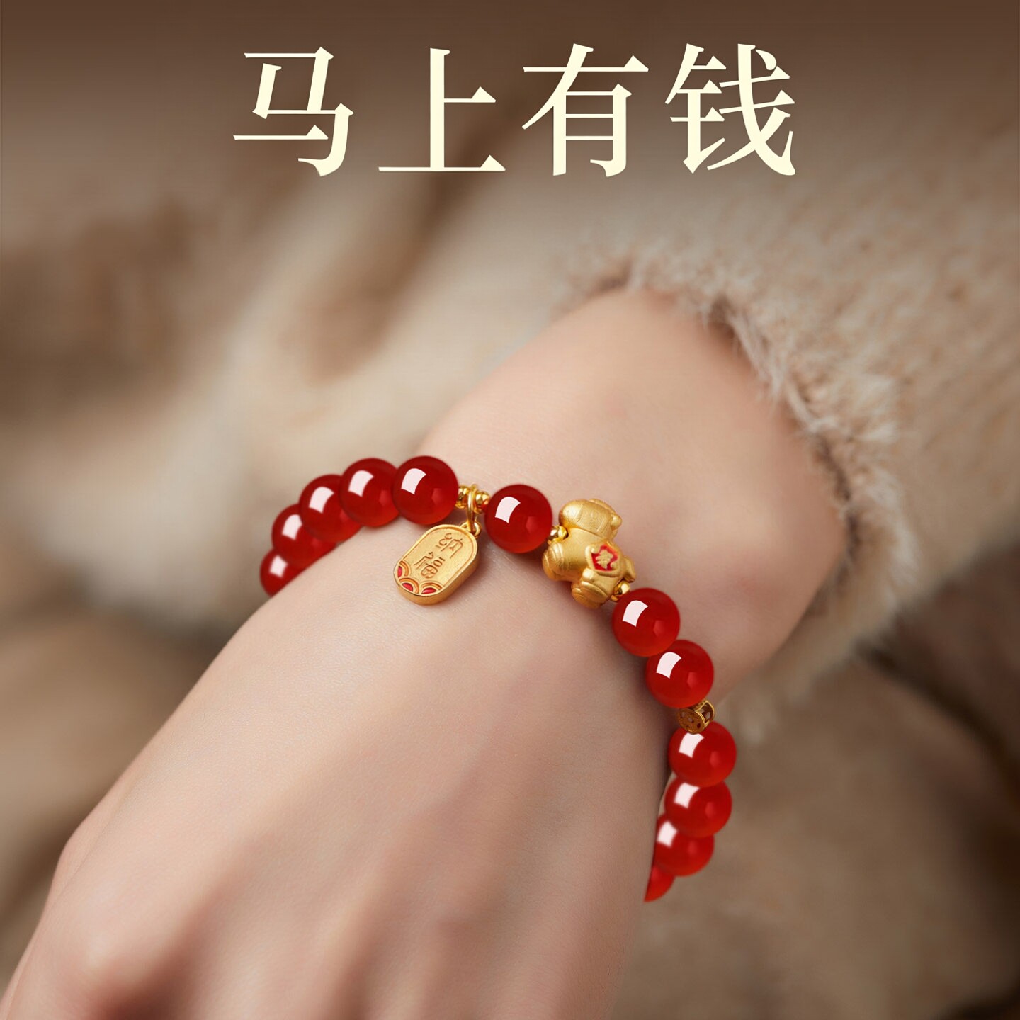 普陀山2026天然红玛瑙手串女
