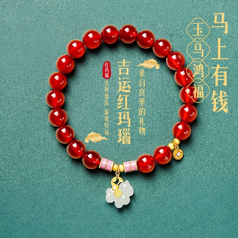 2026普陀山红玛瑙手串女款马年
