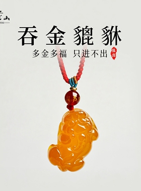 普陀山2026聚财吞金貔貅吊坠