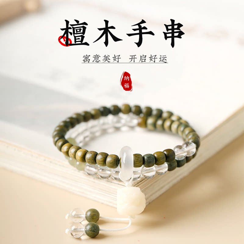 普陀山文创醒狮菩提绿檀双圈手串