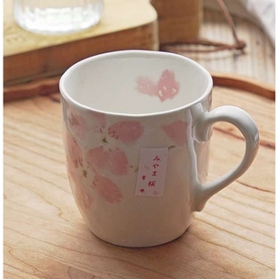 餐具/杯/KIBOU   美浓烧富士山花纹马克杯（粉红）A-1-0355-75703