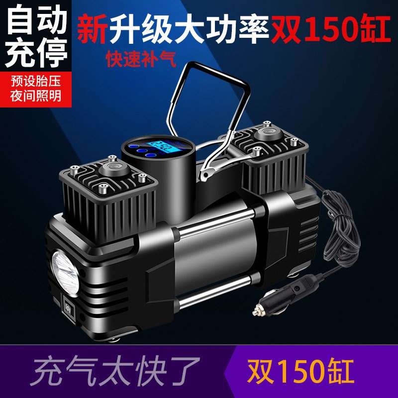 车载充气泵打气泵小轿车便携式汽车用轮胎大功率电动双缸12V车用