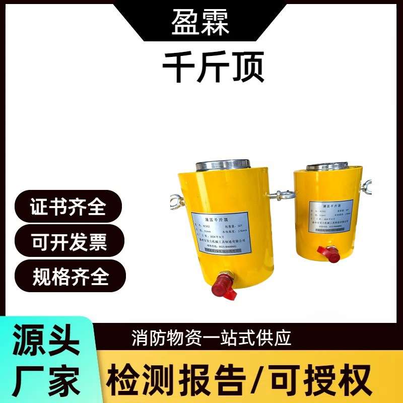 顶力机械RC单作用液压千斤顶单动式液压顶电动桥梁液压缸顶升工具