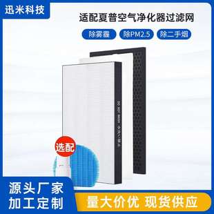 WB6滤芯 BB60 适配夏普空气净化器过滤网KC W380SW滤芯Z380