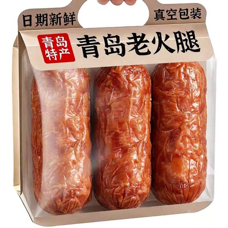农科院研制青岛风味老火腿