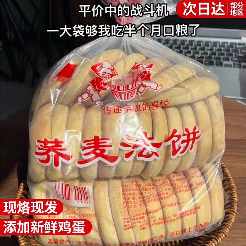 【央妈热推】亏本64个！大降价