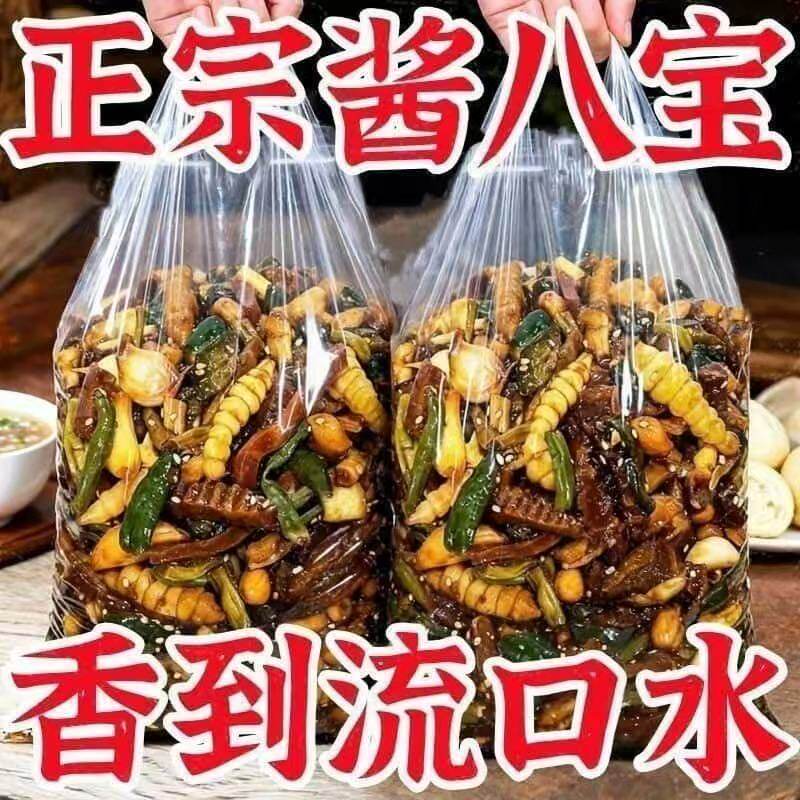 香脆即食八宝酱菜下饭菜