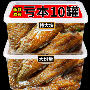 黃花魚海鮮熟食黃魚下飯菜魚肉零食小黃魚 即食黃花魚罐頭速食罐裝