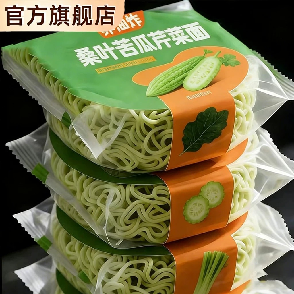 糖友定制!桑叶苦瓜芹菜方便面条非油炸面饼早餐代餐糖尿人整箱炒