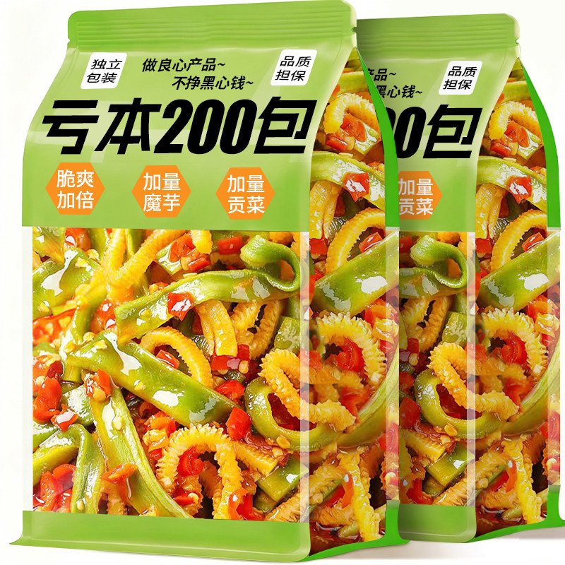 ���ڲ����������ζ20����ħ�󹱲���10����10�� ������200��������������Ʒ��ʳ 6.61Ԫ