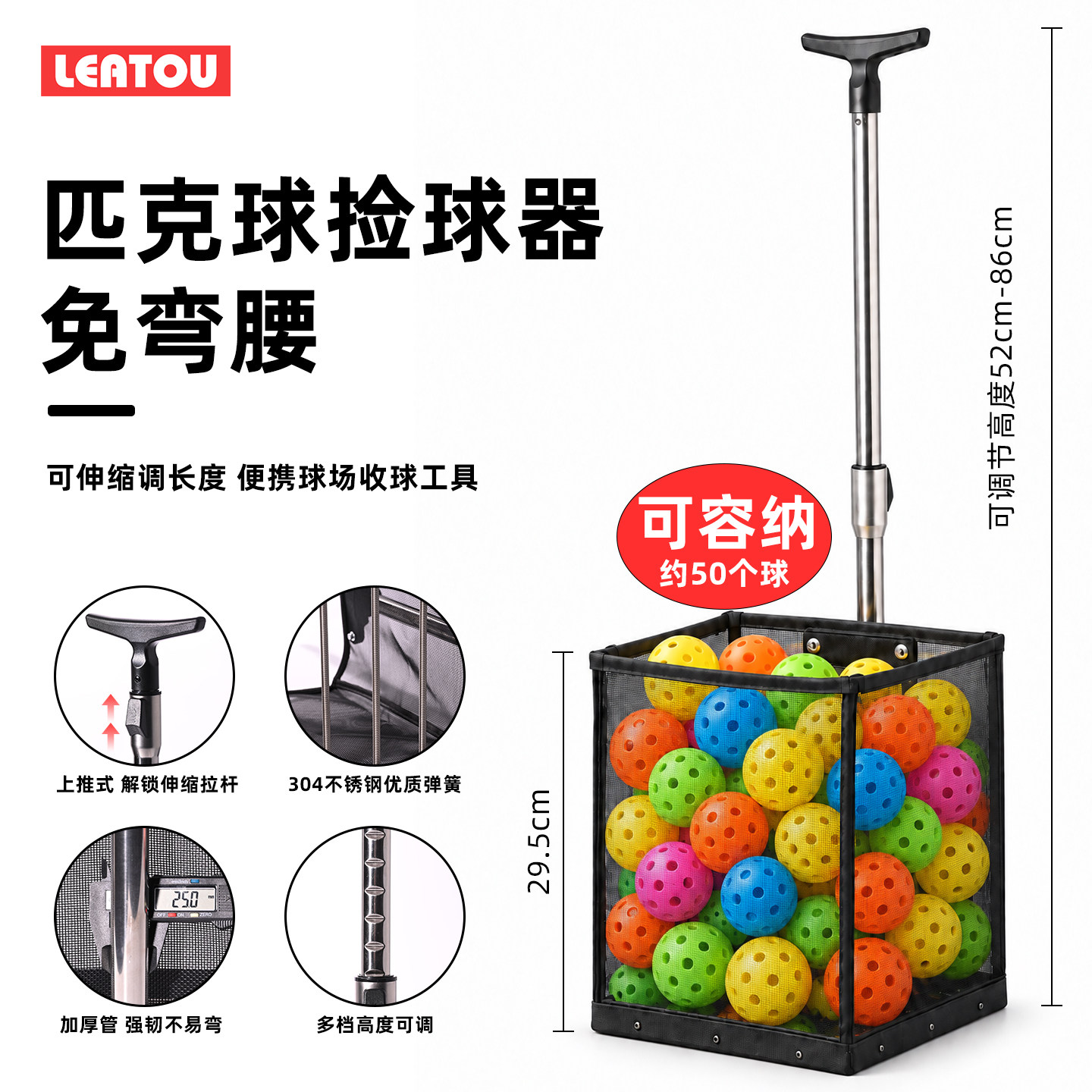 匹克球捡球神器可伸缩拾球框室内外训练不弯腰快速捡球网球收纳框