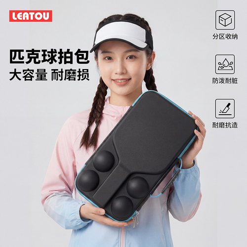 匹克球拍专用便携透气双肩包