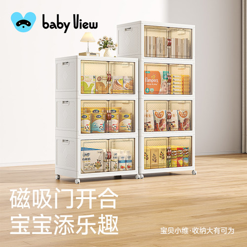 Babyview收纳箱家用儿童玩具零食整理柜卧室衣服被子可折叠储物柜