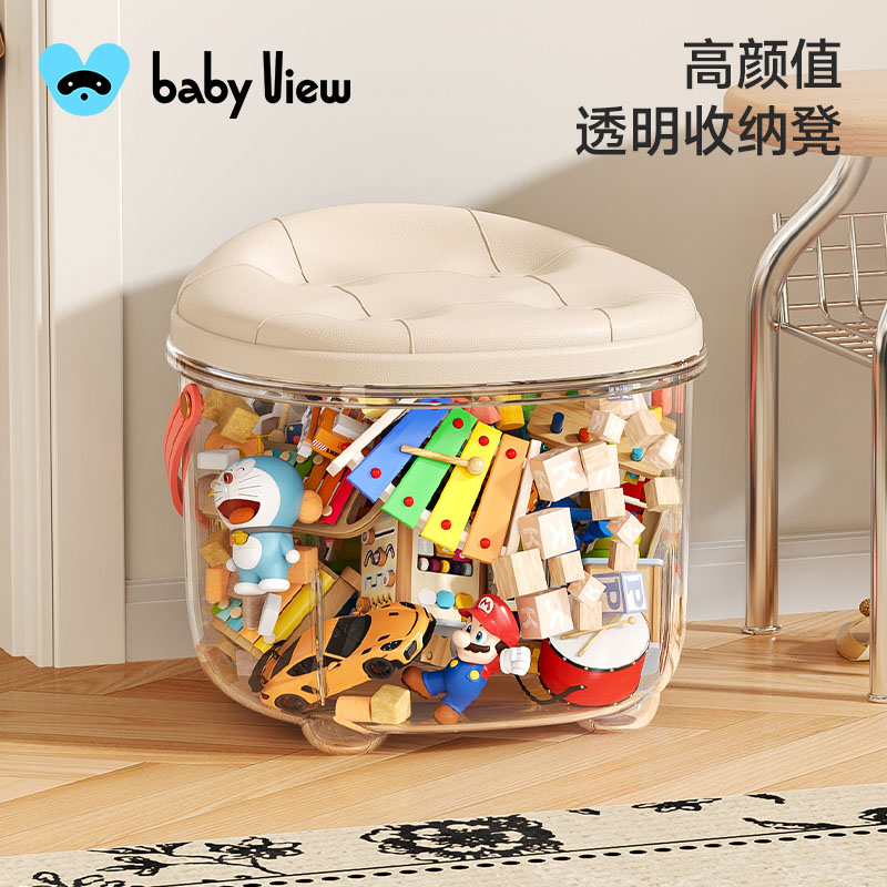 Babyview娃娃收纳桶毛绒玩具收纳凳透明大容量儿童凳子收纳箱神器图片