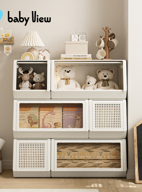 Babyview儿童玩具收纳箱零食收纳柜绘本整理神器衣服塑料储物箱