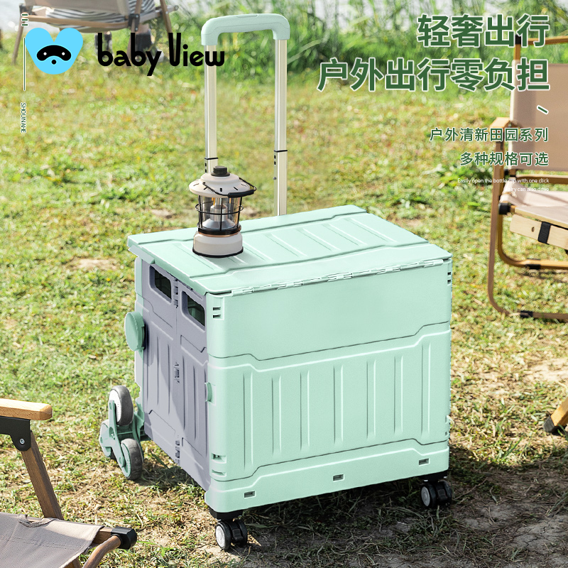 Babyview买菜小拉车家用可折叠拖车便携式取快递手推车超市购物车