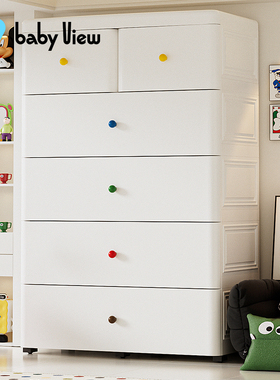 Babyview收纳柜多层家用宝宝衣柜抽屉式加厚大容量五斗柜儿童衣橱
