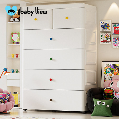 Babyview儿童卧室收纳柜衣柜