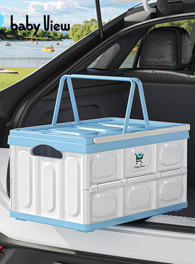 Babyview户外露营可折叠收纳箱小推车车载野营整理箱大容量储物箱