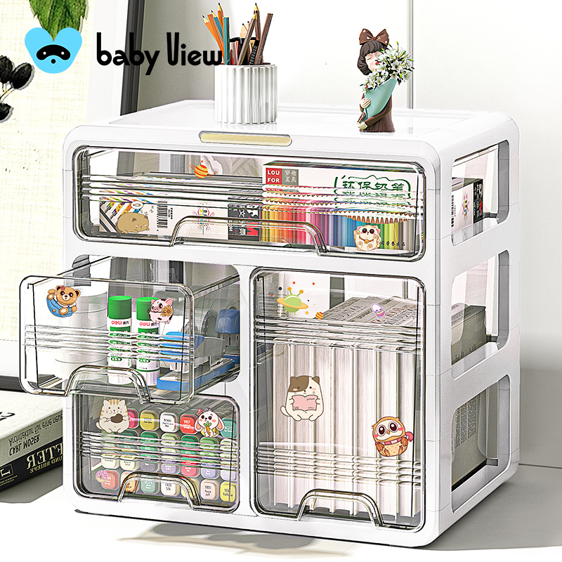 Babyview桌面收纳盒分格多层整理