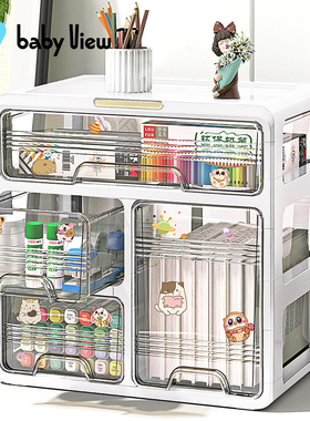 Babyview抽屉式桌面收纳盒办公室书桌文具化妆品整理置物架储物箱