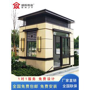 盛辉嘉业小区门口值班室停车场保安站岗收费亭成品门卫岗亭房厂家