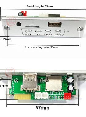12-24V直流带功率放大器2X15W立体声蓝牙/U磁盘Tf卡无损解码板Mp3