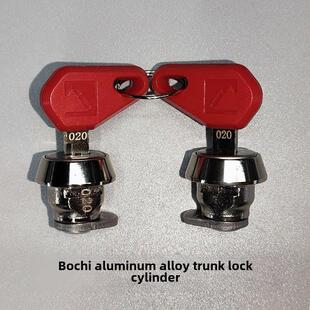 沸驰铝合金尾箱锁芯一套