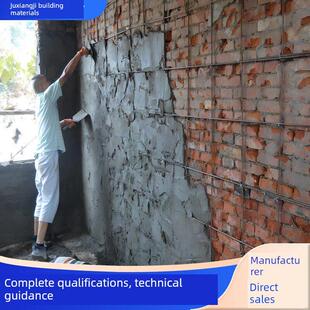 高延性混凝土可弯曲纤维房屋加固墙体高韧展抗震裂高强度修补砂浆