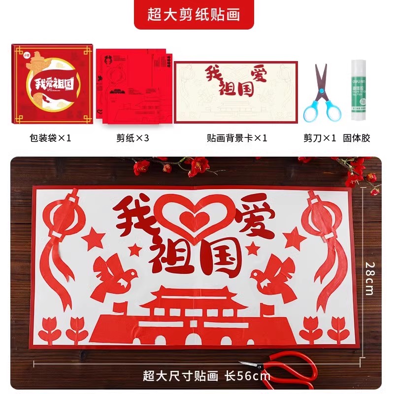 中国传统艺术非遗剪纸京剧手工脸谱剪纸成品戏曲手工艺术刻画作品新手初学者传承艺术半成品老式2026新款diy图片