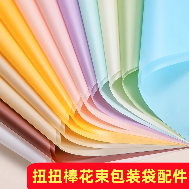 防水全套包花材料粉色礼物大张