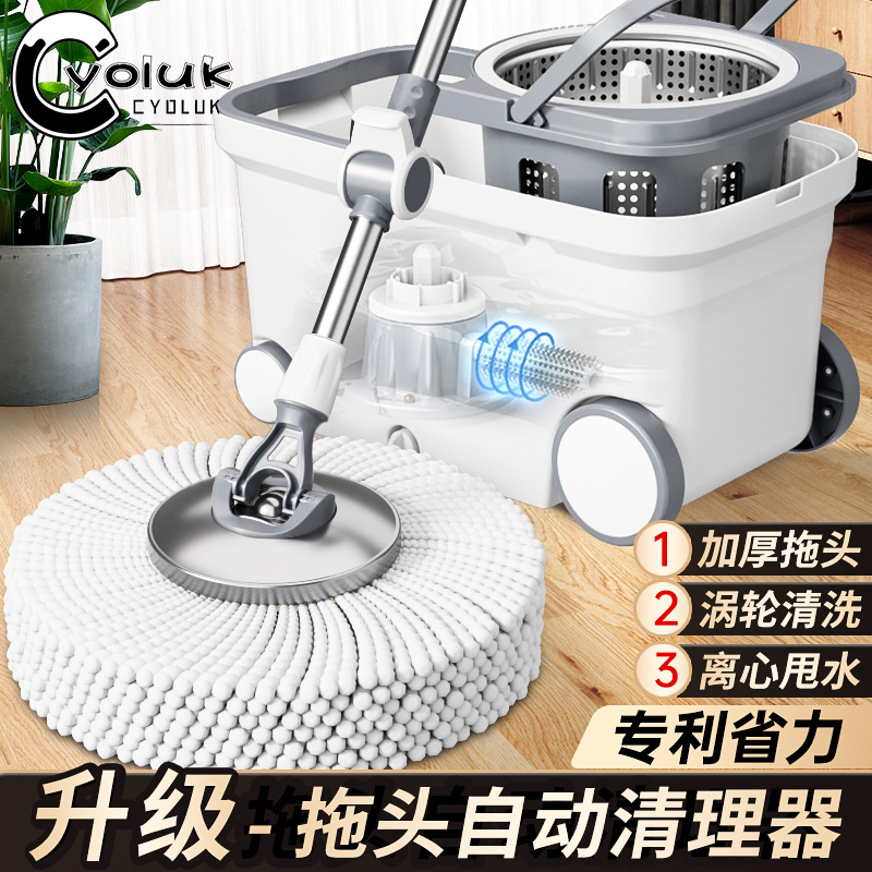 日本进口旋转拖把自拧水旋转免手洗家用自动脱水式一拖墩布拖净