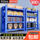 包邮 仓储货架二手清仓 多层置物架重型仓库快递展示架储物架铁架子