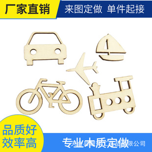 木质工艺品交通工具混发 原木片ebay爆款厂家直销醋意款现货