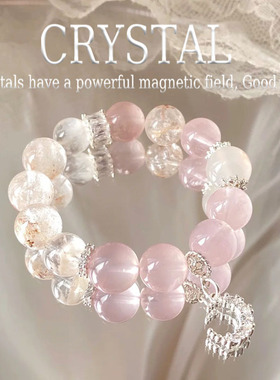 普陀山桃花天然粉水晶手链