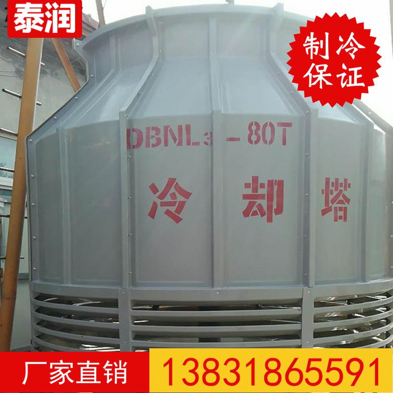 玻璃钢冷却塔50T工业设备循环降温注塑模具冷却水塔散热凉水塔