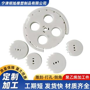 供应聚乙烯注塑加工件尼龙齿轮垫块开模具尼龙加工件异形件