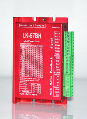 L-57BH57闭环步进伺服电机驱动器|28，42，57闭环步进电机配套