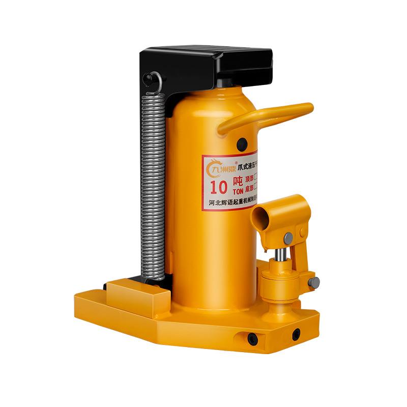 爪式液压千斤顶重型低位鸭嘴式起道机5T0T50T千斤顶厂家