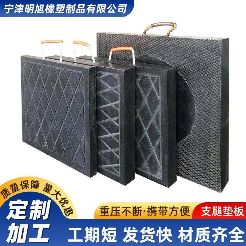 起重机垫脚板耐磨防滑聚乙烯pe大吨位减震垫板吊车泵车支腿垫板,橡塑材料及制品,其他橡胶制品,淘宝优惠券,粉丝福利购,淘宝优惠卷