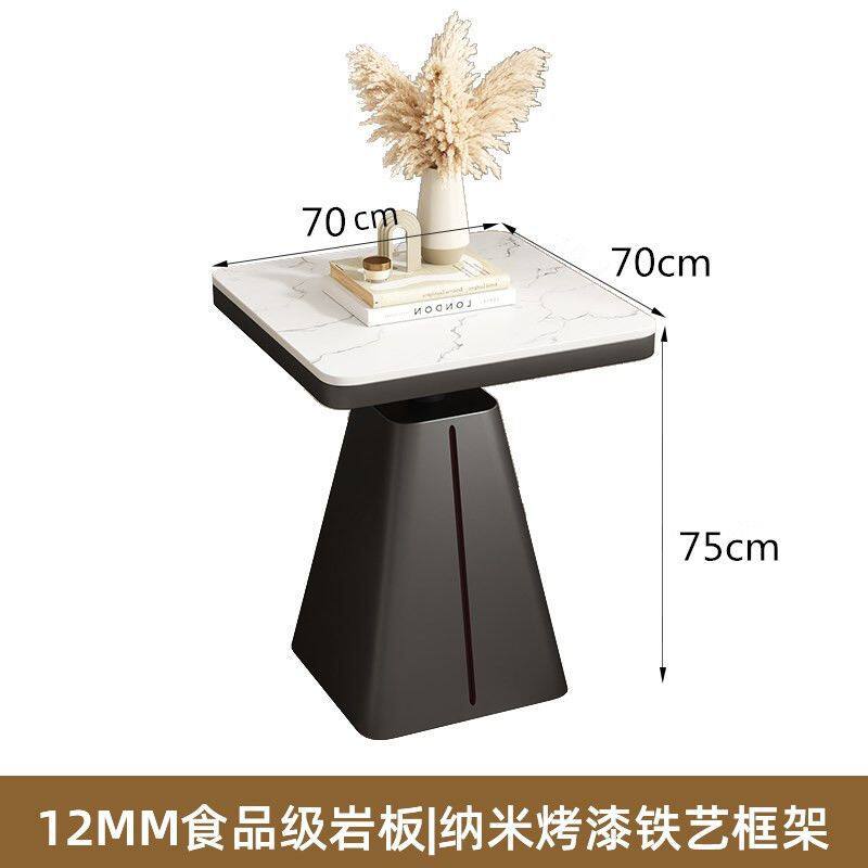 轻奢岩板沙发边几边柜小茶几简约现代客厅方几创意角几床头柜桌子