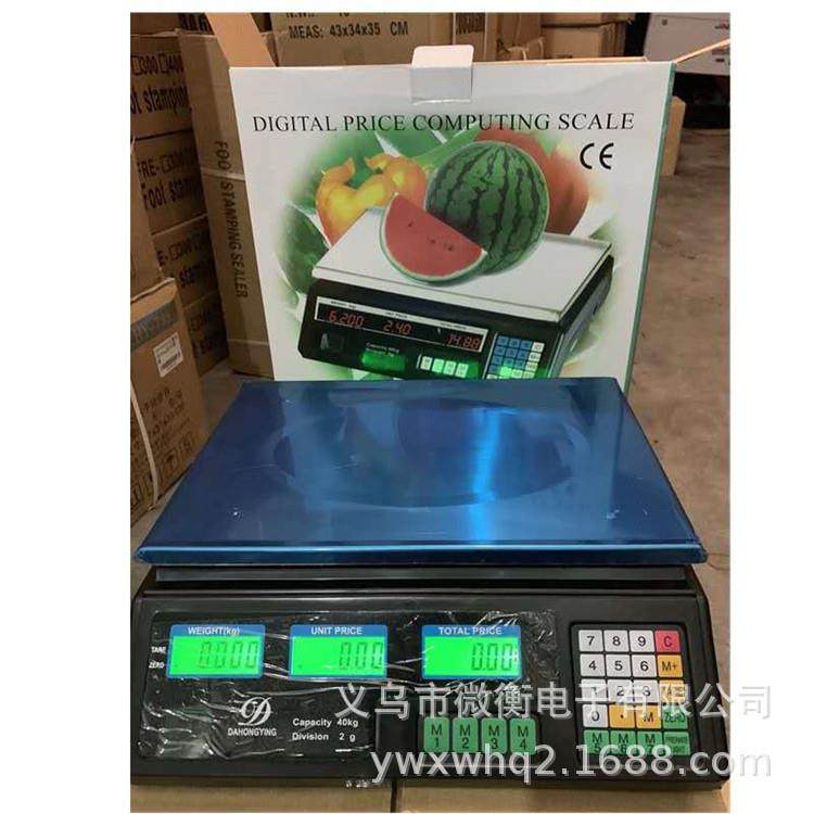 24键英文电子计价秤40公斤背光电子秤水果秤外贸俄文白壳配充电器
