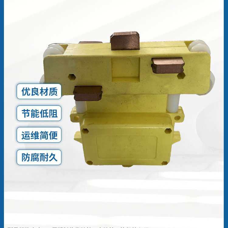 管式滑触线导电滑块JD-4-40 JD-5-60 JD-4-60 4极双碳刷集电器